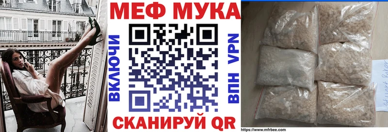 Цена Дзержинский Бошки Шишки  COCAIN  ГАШ  мега ссылки  Меф мяу мяу  СОЛЬ 