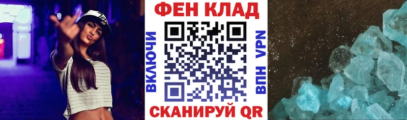 Амфетамин Premium  дарнет шоп  это телеграм  Дзержинский 