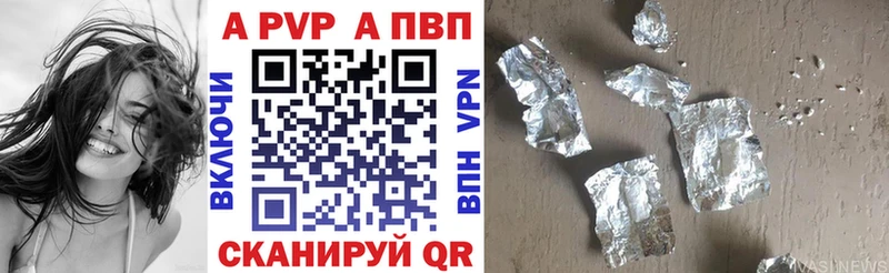 Alpha PVP мука  дарнет шоп  Дзержинский 
