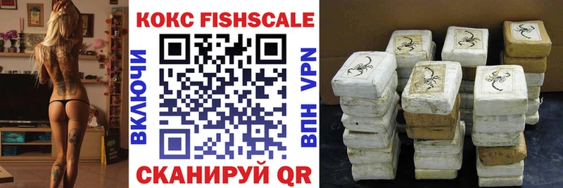 Cocaine Эквадор ОМГ ОМГ ссылка Дзержинский