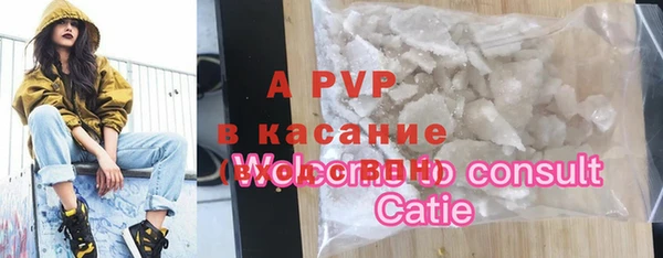 a pvp Волосово