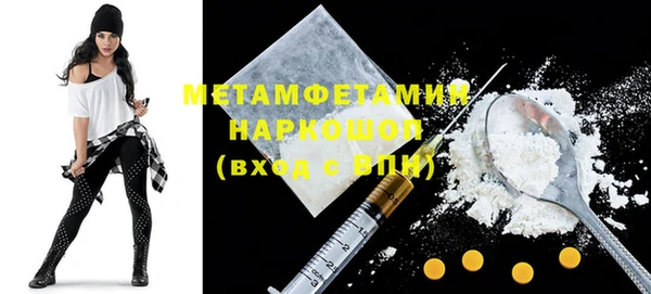 синтетический гашиш Володарск