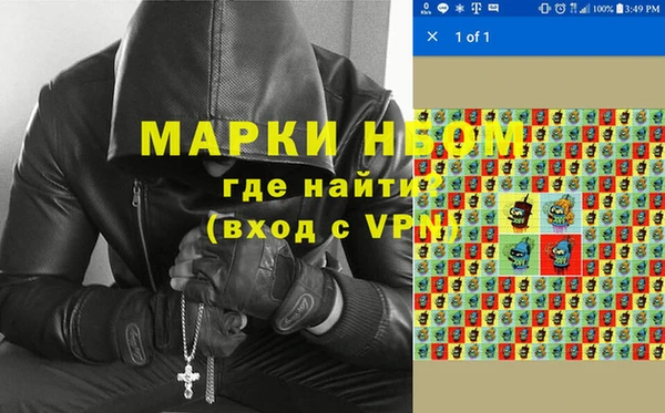 герыч Волоколамск