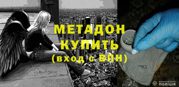 синтетический гашиш Володарск