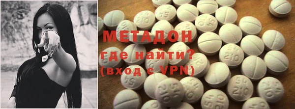 герыч Волоколамск