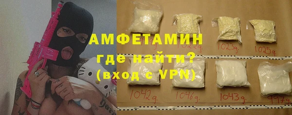 герыч Волоколамск