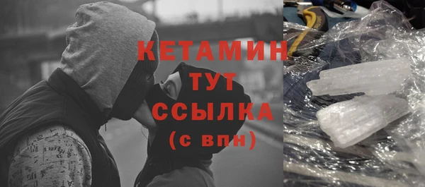 герыч Волоколамск