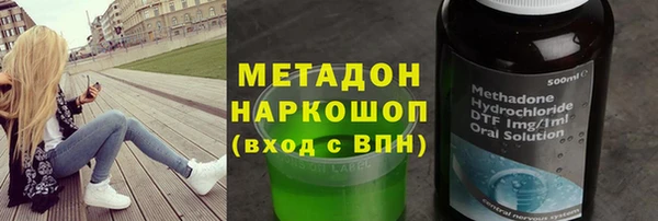герыч Волоколамск