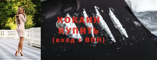 синтетический гашиш Володарск