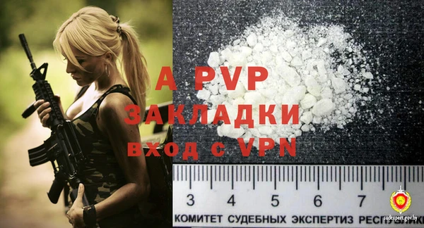 герыч Волоколамск