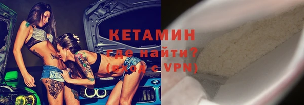 герыч Волоколамск