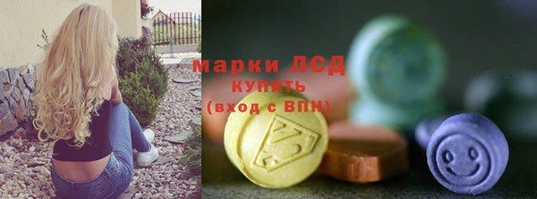 синтетический гашиш Володарск