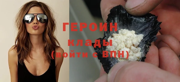 синтетический гашиш Володарск