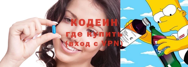 герыч Волоколамск