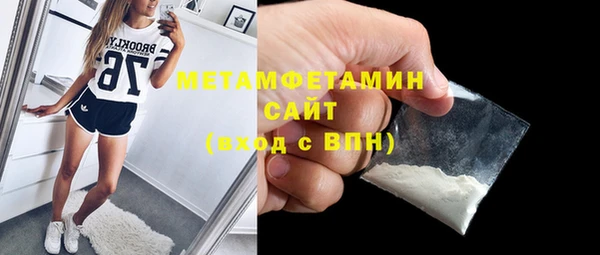 герыч Волоколамск