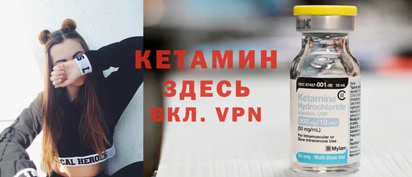 синтетический гашиш Володарск