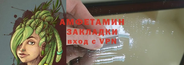 герыч Волоколамск