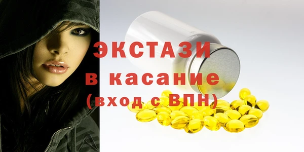 синтетический гашиш Володарск