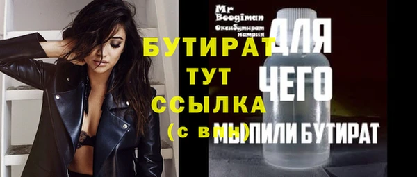 синтетический гашиш Володарск