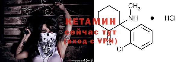 синтетический гашиш Володарск