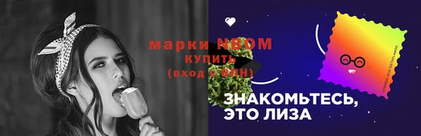 a pvp Волосово