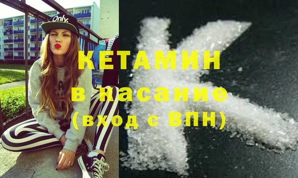 герыч Волоколамск
