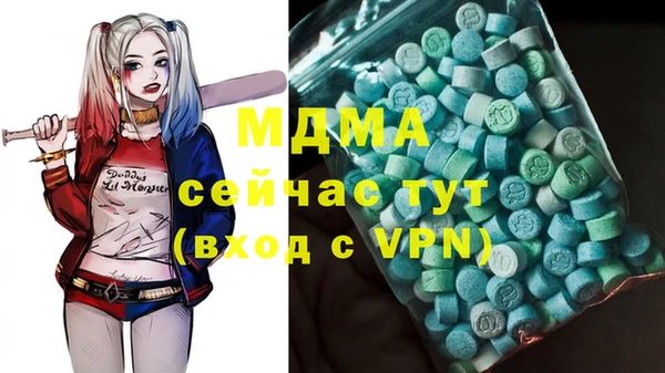 синтетический гашиш Володарск