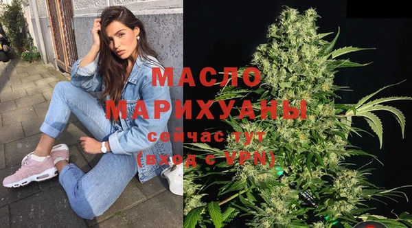 синтетический гашиш Володарск