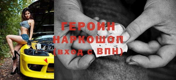 герыч Волоколамск