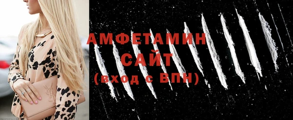 синтетический гашиш Володарск