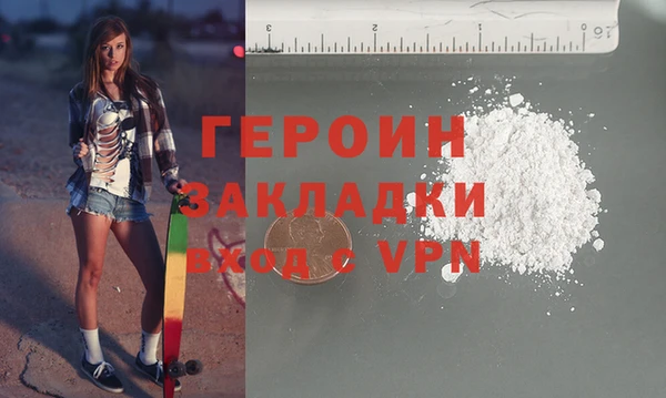 герыч Волоколамск