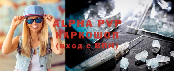 синтетический гашиш Володарск