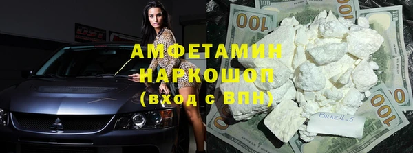 синтетический гашиш Володарск