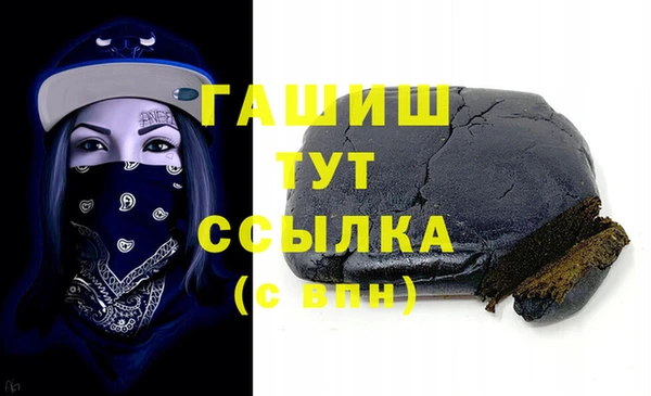 герыч Волоколамск