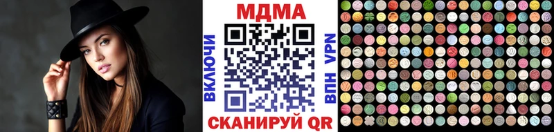 гидра   Дзержинский  МДМА VHQ  купить  сайты 