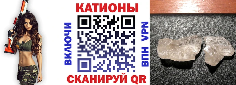 МЕФ кристаллы  даркнет сайт  Дзержинский 