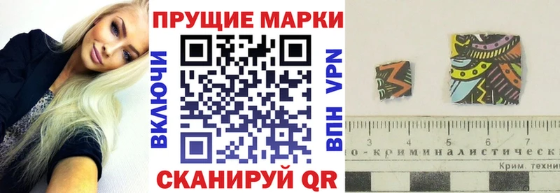 купить наркотики сайты  Дзержинский  Марки NBOMe 1,8мг 