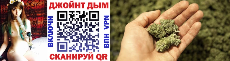 наркотики  Дзержинский  Конопля VHQ 